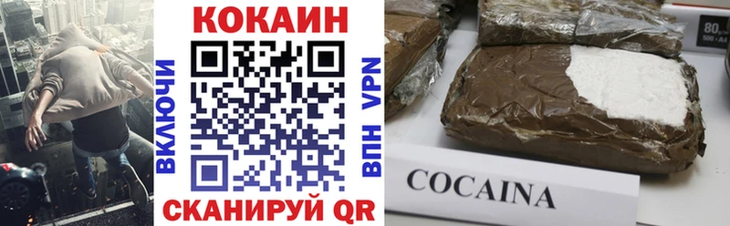 hydra ТОР  Александровск-Сахалинский  COCAIN FishScale  закладка 
