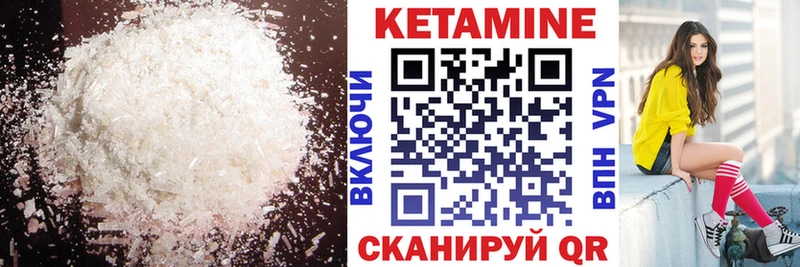 наркотики  omg ссылки  Кетамин VHQ  Александровск-Сахалинский 