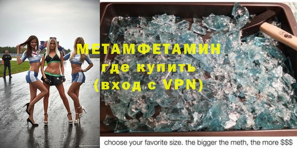 а пвп мука Осинники
