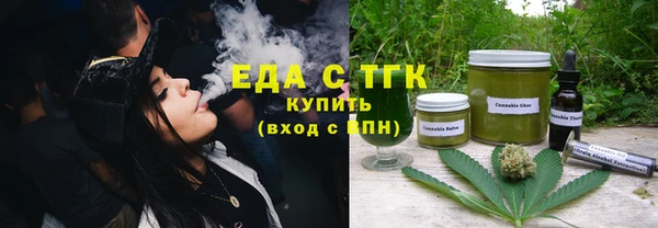 соль ск Абаза