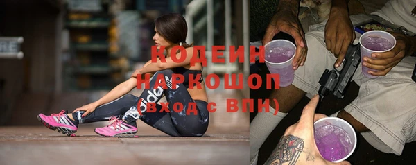 амфетамин Абинск
