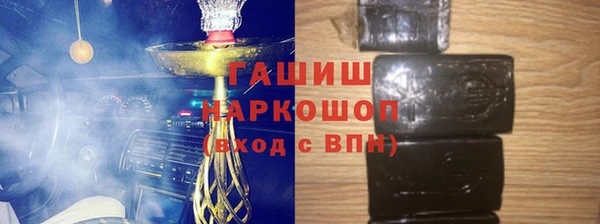 амфетамин Абинск