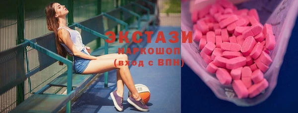а пвп мука Осинники