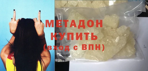 молекула духа Остров