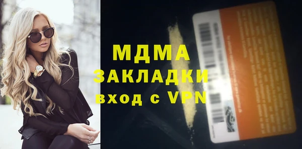 амфетамин Абинск