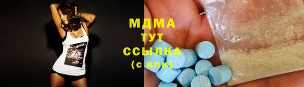 а пвп мука Осинники