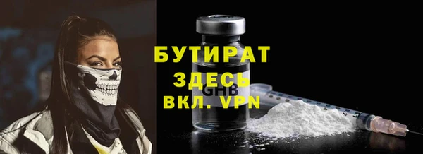 молекула духа Остров