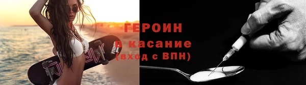 молекула духа Остров