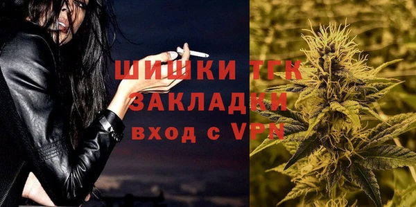амфетамин Абинск