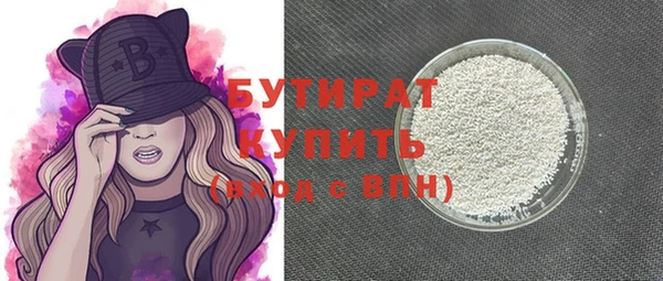 соль ск Абаза