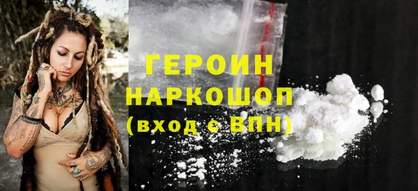 соль ск Абаза
