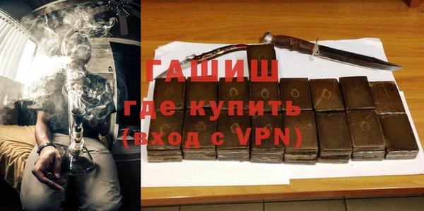 соль ск Абаза