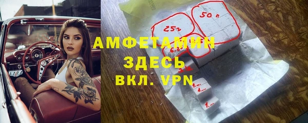 амфетамин Абинск