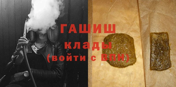 соль ск Абаза