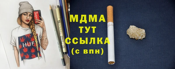 амфетамин Абинск