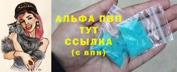 амфетамин Абинск