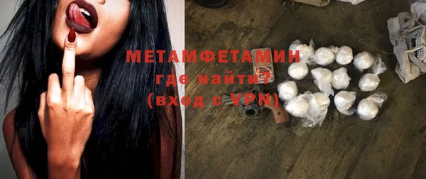 mix Абдулино