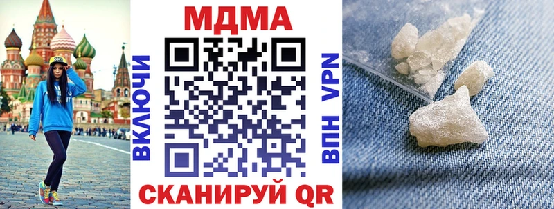 что такое   Александровск-Сахалинский  MEGA рабочий сайт  МДМА crystal 