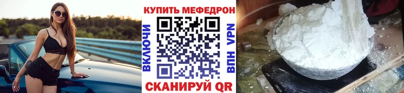 Меф 4 MMC  купить закладку  Александровск-Сахалинский 