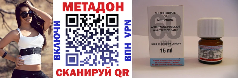 МЕТАДОН мёд  Александровск-Сахалинский 