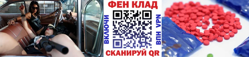 МЕТАМФЕТАМИН пудра  продажа наркотиков  Александровск-Сахалинский 