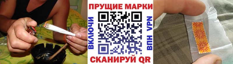 Марки 25I-NBOMe 1,8мг  купить наркотики цена  Александровск-Сахалинский 