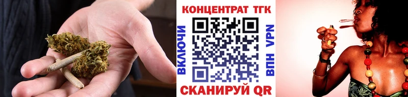 хочу наркоту  Александровск-Сахалинский  ТГК жижа 